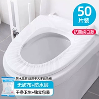 [Pure White Model] 50 пакетов независимой упаковки (грязная и загрязняющая)