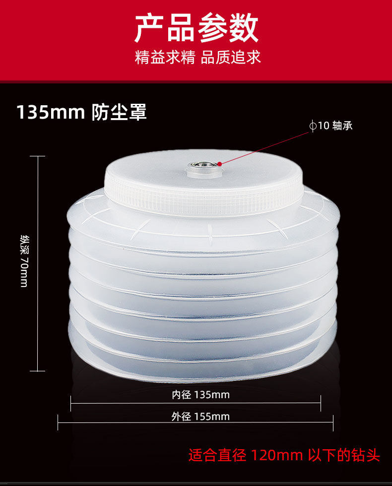 Респиратор 开孔器防尘罩子木板吊顶筒灯石膏板多功能天花板扩孔器钻头接灰碗