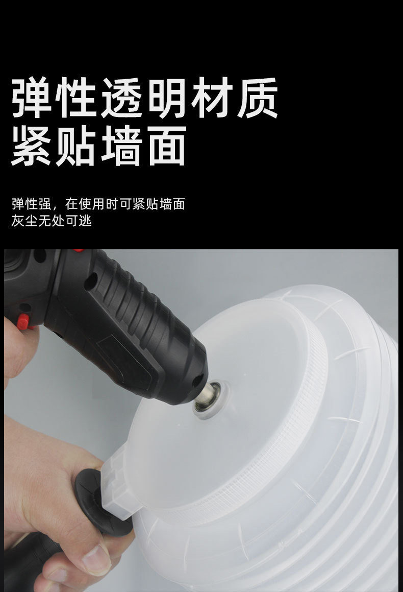 Респиратор 开孔器防尘罩子木板吊顶筒灯石膏板多功能天花板扩孔器钻头接灰碗