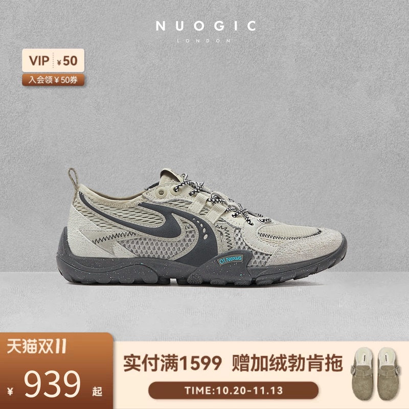 Nuogic-Nexus Bond Series Autumn and Winter Sports Training Shoes Fitness Barefoot Shoes Unisex