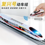 Электрическая реалистичная металлическая модель поезда, игрушка с рельсами, дистанционное управление, подарок на день рождения