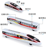Электрическая реалистичная металлическая модель поезда, игрушка с рельсами, дистанционное управление, подарок на день рождения