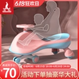 Детский Феникс, Бибикар Толокар Плазмакар подходит для мужчин и женщин, детская качающаяся машина для девочек для домашнего использования с сидением, 3 лет