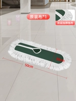 Зеленый, сменный, 50см