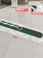 Зеленый, сменный, 100см