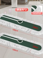 Зеленый, сменный, 100см