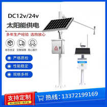 Beidou GNSS column solar monitoring power supply system radar open channel flow meter solar panel fixed bracket