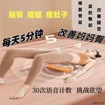 Buttocks depression trainer butt lift butt lifter fitness equipment pelvic floor muscle indoor strength training equipment