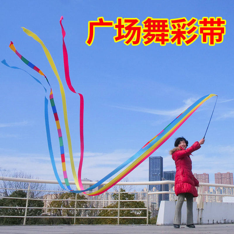 Ribbon one-pole multi-band square dance Fitness Gymnastics Ribbon Dancing Colorful with bar Whip Seven Colored Silk Ribbon with Children Adult