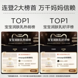 Детский увлажняющий питательный крем для тела против сухости, 30г