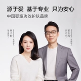 Детская эссенция, увлажняющий успокаивающий крем для ухода за кожей