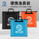 Fish guard bag fishing storage bag handbag thickened waterproof fishing gear bag fish guard bag portable folding fish bag fishing gear