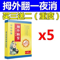 Купить три получена два [фавориты плюс покупка предпочтительной доставки]