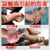 [Импортировано в Японии] подагра Специальные эффекты Медицина Артроцитарная Снижение боли Специальные эффекты Медицина лечение подагра сжатие новая версия.