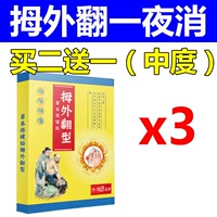 Купить два получите один бесплатный [фавориты плюс покупка предпочтительной доставки]