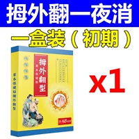 Коробка нарядов опыта [Любимый плюс покупка предпочтительная доставка]
