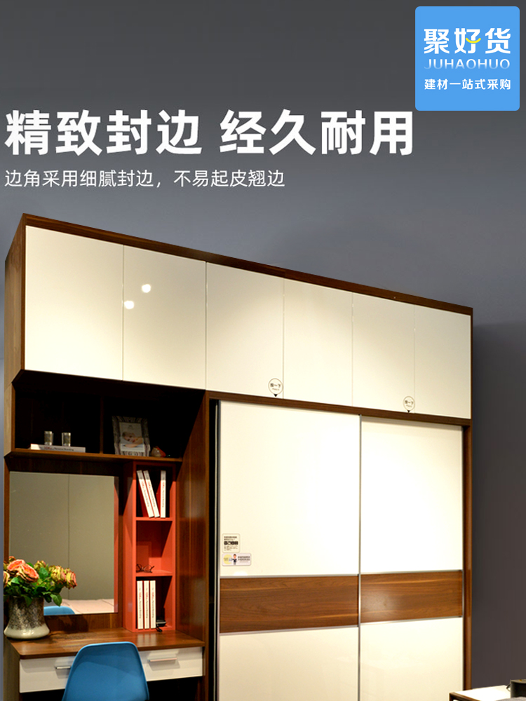 1200x2400 paint-free plate eco-plate whole sheet Malacca solid wood furniture plate environmentally-friendly wardrobe fine wood working plate material-Taobao