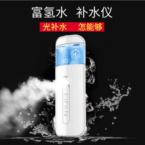 Hydrogen-rich water nano hydrating spray device hydrogen water handheld small portable spray facial humidifying antioxidant beauty salon