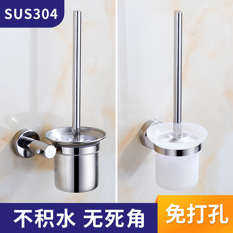 304 stainless steel toilet brush toilet cleaning brush toilet brushed toilet brushed toilet brush holder free of perforated wall-mounted hollowed-out frame-Taobao