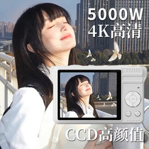 Camera student party high-definition digital childrens camera travel entry-level womens retro portable ccd card machine