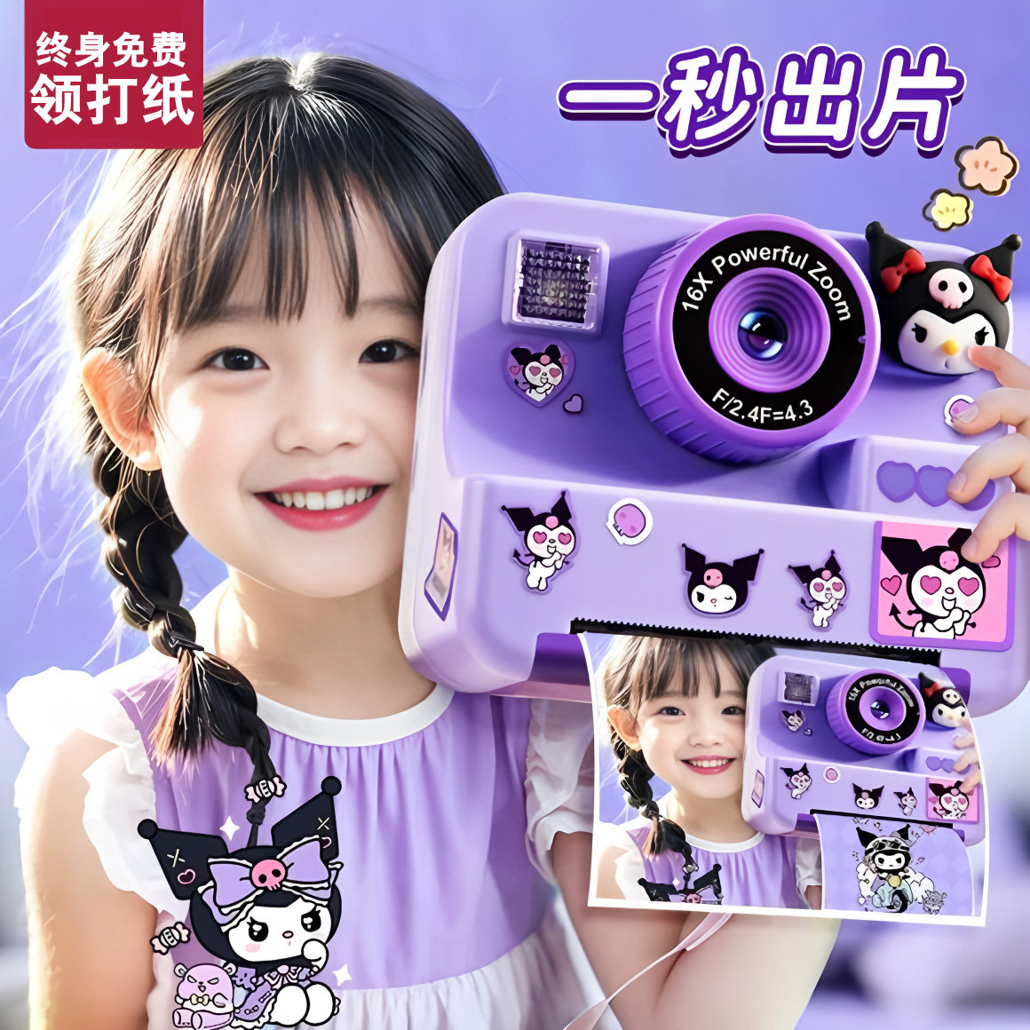 New Instant Camera for Kids That Prints Photos Directly, Gift for Birthday, Kuromi Toy for Girls