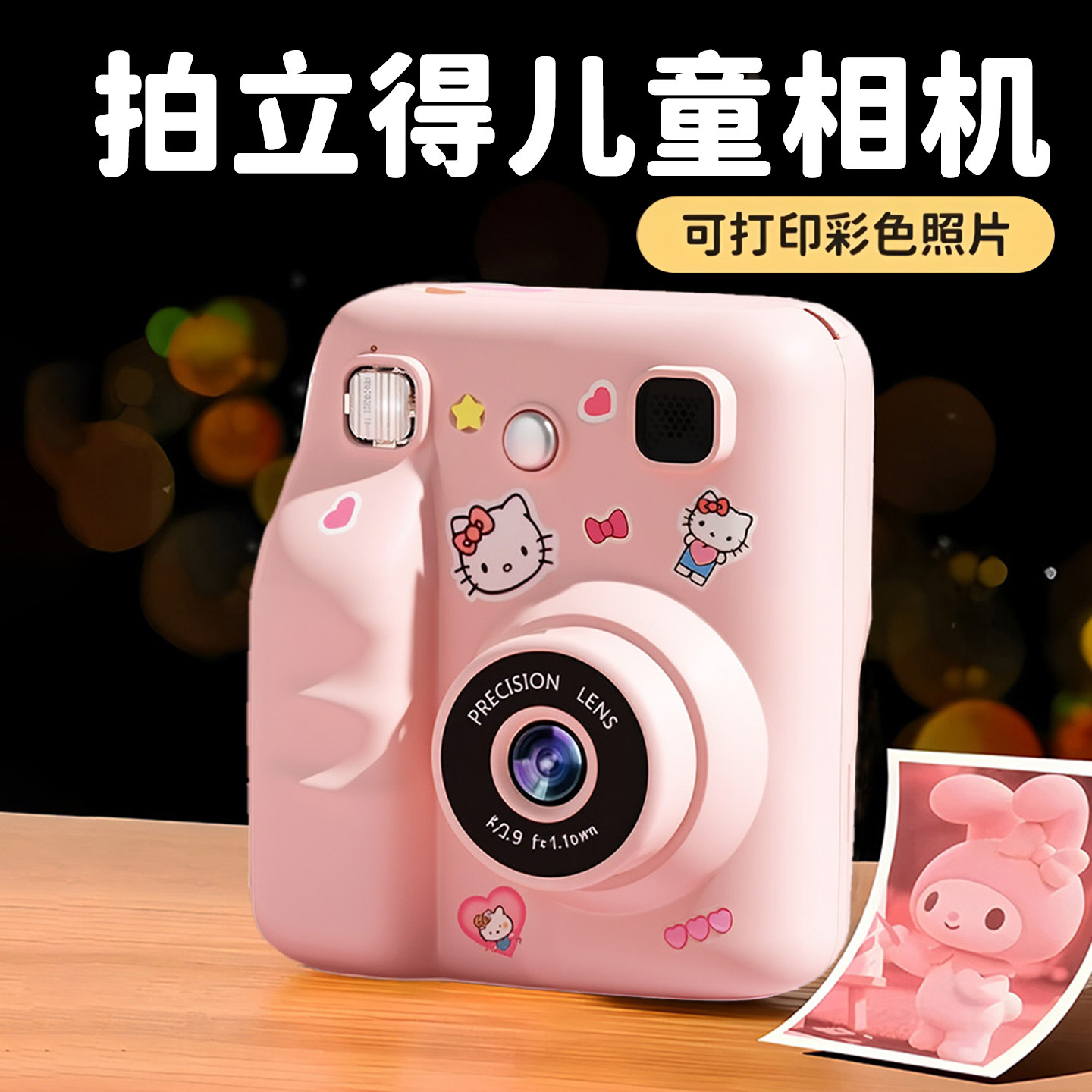 Polaroid Children's Camera, Girl's Birthday Gift, Girls' Printable Color Camera That Automatically Outputs Photos