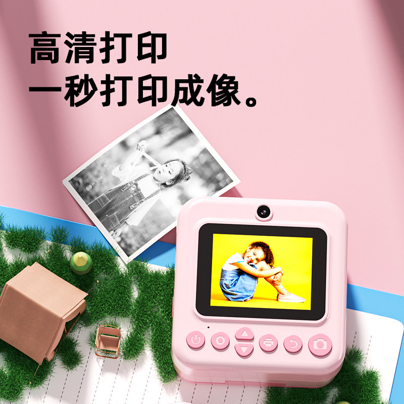 Children's Camera, Instant Camera, Can Take Pictures and Directly Print Photos, Birthday Gift, Girl's Toy, Digital Camera
