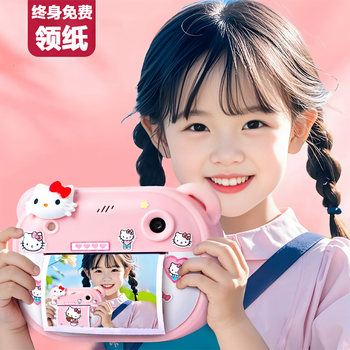 Children's Camera Can Take Pictures, Print, and Record Video. 2025 New Model Popular Small Camera for Boys and Girls Birthday Gift Instant Camera
