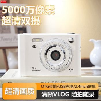 Children's Camera Retro High-Definition Dual-Camera Digital Camera Campus Student Party Instant Camera Can Be Transferred to Mobile Phone Ccd for Girls