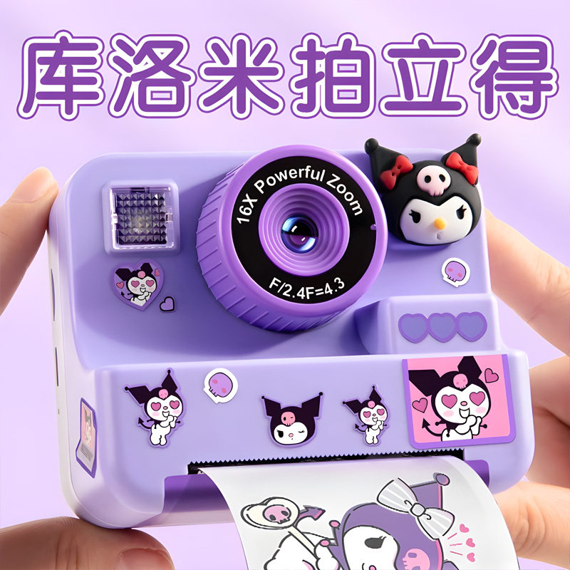 New Instant Camera for Kids That Prints Photos Directly, Gift for Birthday, Kuromi Toy for Girls