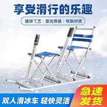 Ice car outdoor ice skating car ice sledge folding ice car parent-child couple skating car adult childrens sled snowmobile