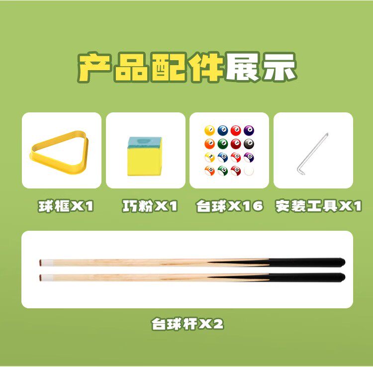 Бильярдный стол 台球桌家用儿童小型双人对战青少年迷你桌球成人2025新款休闲玩具