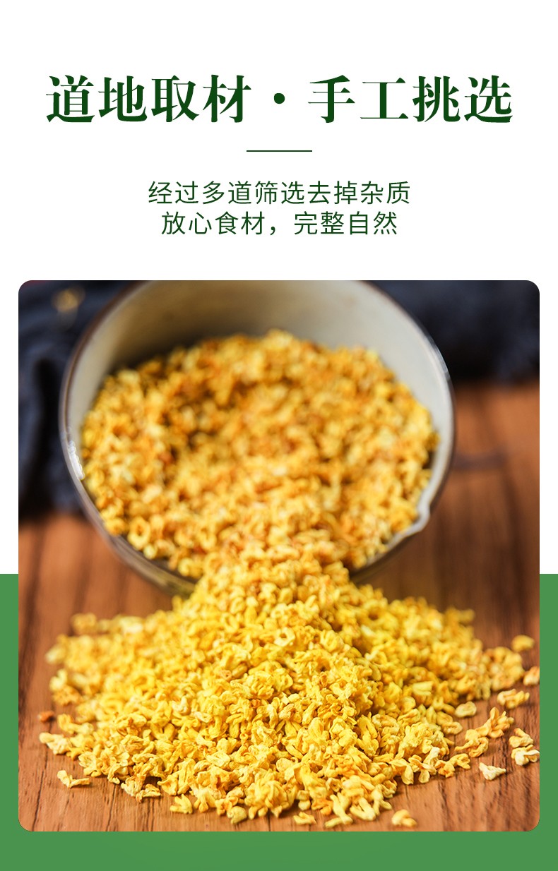 Dried Osmanthus Flowers Gui Hua 8A Grade 500g Edible Herbal Tea for Brewing and Culinary Use key features