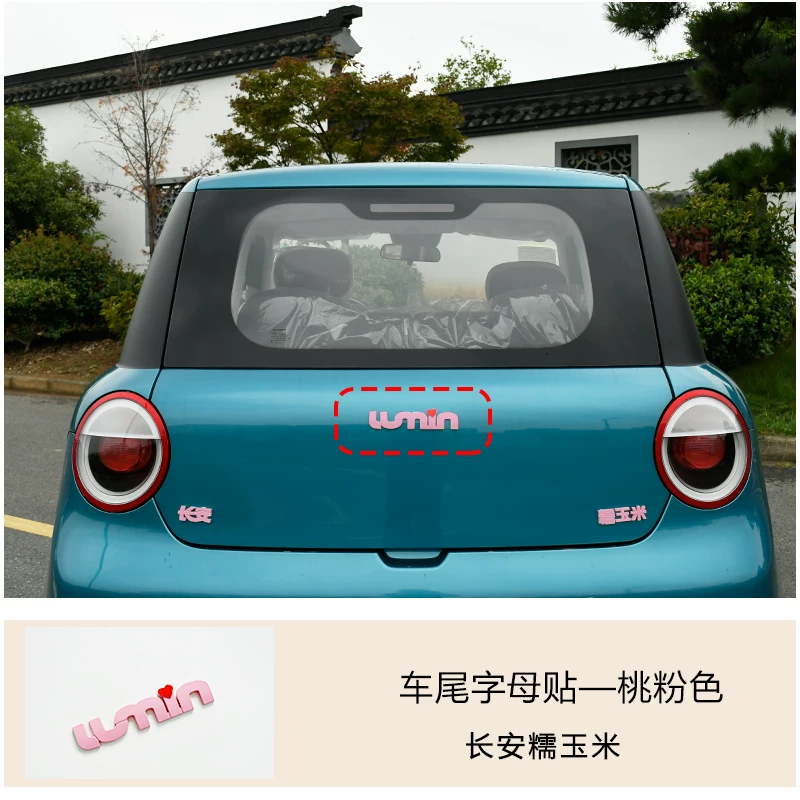 Клейкие наклейки для цифр/букв на автомобильной эстетике Changan клеевые текстовые наклейки для задней части автомобиля, декоративная внешняя надпись, модификация