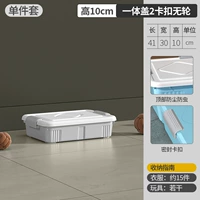 Северный серый