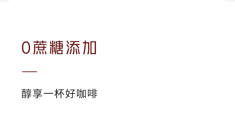 【中国直邮】瑞幸咖啡 樱花限定挂耳咖啡现磨手冲特浓黑咖啡 10g*7包