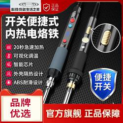 German Japan Import Green Forest Electric Soldering Iron For Home Small Maintenance Welding Handy Gadget Professional Grade Soldering Luo Iron