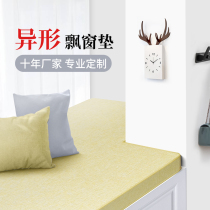High-end bay window mat window sill mat 2024 new sponge tatami mat special-shaped customization can be cut removable and washable customization