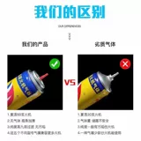 Ветер -надежная пожарная машина -специфичный газовый надувной газовый газ жидкий газ с высоким содержанием газа -бутилового масла