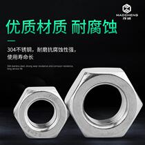 304 stainless steel external hexagonal nut screw cap M1M4M5M6M8 nut bolt stud knock nut