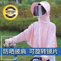 Sunscreen Great Hat Lady Summer Slim sunscreen Sunshade Anti-UV-proof breathable 100 hitch short Korean version jacket