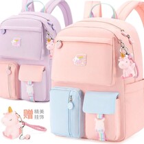2022 new students school school girlsschool girls online red Korean version of childrens double shoulder bag womens superfire senior sensation