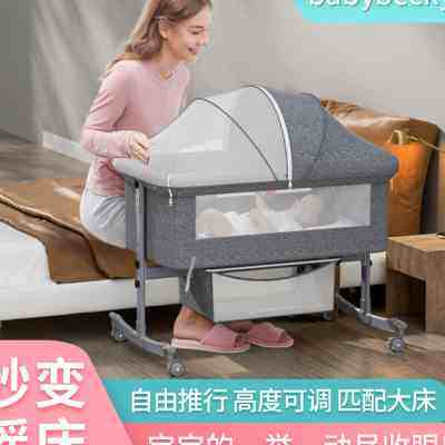 Crib newborn bed stitching big bed baby cradle bed portable bb bedside bed multi-functional mobile foldable