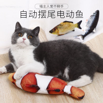 Simulated fish funny cat pet swing electric jumping fish tail USB charging induction plush electric pet toy