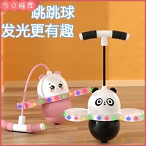 Jumping ball balance bouncy childrens toy bouncy ball adult fitness ball kindergarten bouncing ball bouncy ball