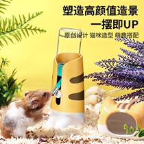 Burqa Star Paw Waw Water Water Hamster Kettle Drink Water Dispenser Stand Feeder Gold