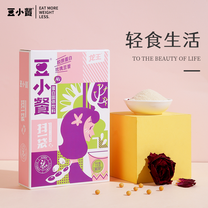 龙王 豆小餐 人参枸杞/高纤维/胶原蛋白玫瑰豆昔 170g*3盒 天猫优惠券折后￥16.9包邮（￥76.9-60）