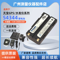 Trimble GPS level 54344 battery RTK total station RECON hand thin battery TSC2 TSC3 charger