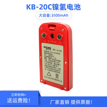 Southern Kolida total station nickel metal hydride battery RB NB KB-20C 35A 10A 40 30B 20A 25C