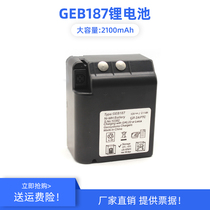 Leica RTK GEB187 Ni-MH battery GKL22 charger suitable for TPS1000 TCA1800 TC2003